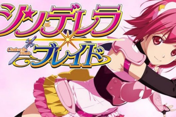 シンデレラブレイド２ ロングフリーズ確率と期待値 恩恵はお尻狩り 今回はアリスもoptに登場 プリシラ条件は スロット副業で毎月３０万稼ぐブログ