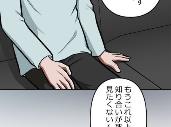 【6話】極道の女たち編２