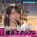 『[イコラブ] CDTVで『＝LOVEハマスタライブ』を取り上げてくれてる』の画像