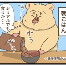 めんどくさがりの朝