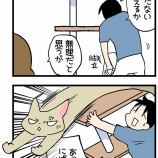 グリさん病院に行くの巻☆2026年
