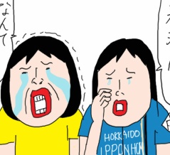 ライオンズファンのおじさんに泣かされた話