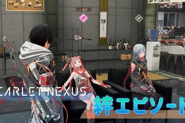 こつこつトロフィーコンプ Scarlet Nexus