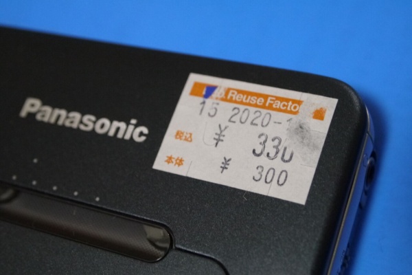 Panasonic RQ-SX60を買った : （ヴィンテージではない）レトロ