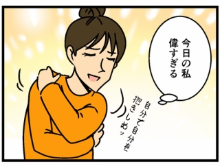 奇跡的にシャキッとした日
