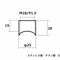 サスペンション受け溶接依頼