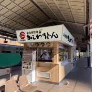 【小倉】ホームにあるうどんの名店　～ぷらっとぴっと 7・8番ホーム