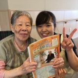 『広報誌 第63号発刊 🎉⭐️』の画像
