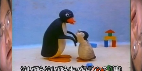 Nanじぇい ピングー