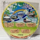 展示No. 238 いずみ野線開通10周年記念きっぷ