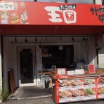 やまでらのぶらりグルメ＆ぶらり日記