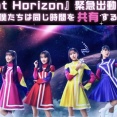 【7/18】本日のももクロ情報！イベホラ緊急出動イベント開催決定！夏バカグッズ会場受取受付開始！あーりんANNP AE出張版公開！Chan新作配信日！