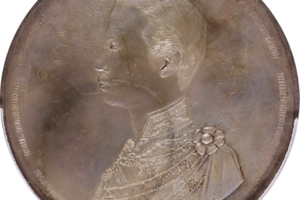 1908 タイ ラーマ5世 帰国記念メダル 1908 タイ ラーマ5世 帰国記念メダル