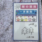 ��12/13 ī�ζ����٤β���