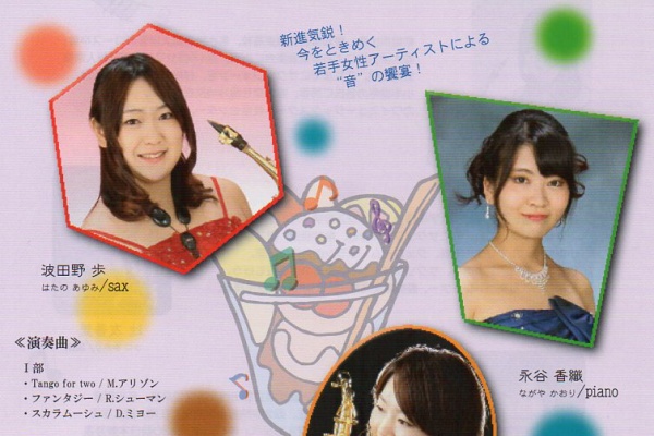 C Est La Vie Yukari Tsuji Journal 辻友香里