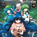 [東方]『東方酔蝶華』10巻、6月26日発売！！