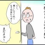 不器用男のふくおか通信（旧：不器用男のあれこれ日記）