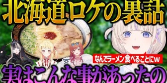 【ホロライブ】何故かラーメンを食べるハメになるばんちょーｗｗ