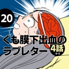livedoor