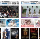 「BEA LIVE INFORMATION」2026年9月号。福岡・九州の音楽ライブ・コンサート・舞台・イベント情報などをピックアップ。