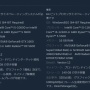 【ホラー】『モンハンワイルズ』スペック不足のPCでムリヤリ動かした結果ｗｗｗｗｗｗｗ