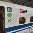 グリーン車が地獄なんだが