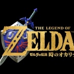 【速報】リメイク版『ゼルダの伝説 時のオカリナ』が2026年発売決定！！！！