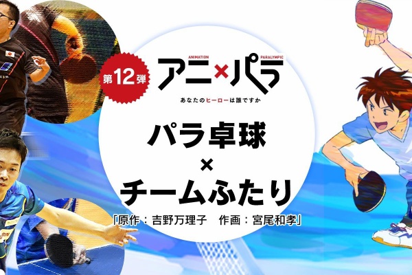 アニメ速報358 アニメ