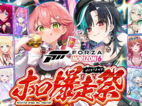 【朗報】「ForzaHorizon6」、尋常じゃない盛り上がりをしてしまうｗ