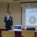 【家訓づくりプログラム】セミナー開催!!