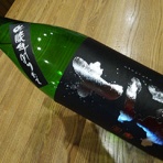 酒日和
