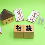 『相続税』←これ100％にするべきだろｗｗｗ