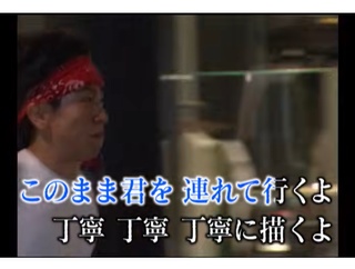 サカナクションの超名曲“新宝島”リリース10周年記念！大根仁監督が手掛けたカラオケ映像を公開！（雑学言宇蔵のYouTube雑学）