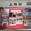 イースターにＴＯＫＹＯタクシーとアウシュビッツ