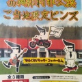 GA.KOPPER★最新YouTube情報