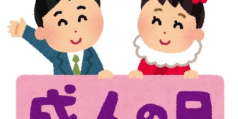 弟の成人のお祝いはホテル内のレストランだった。私の時はファミレスで済まされたのに…