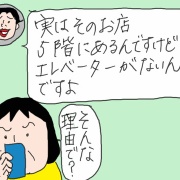 私を連れて行かなかった理由