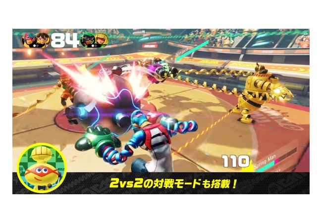 【ARMS】6月16日発売決定！感想まとめ