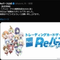 【ポケモンカード】エクストラバトルの日