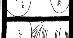 ぜーんぶララのいうとーり542