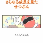 「moroの家族と、ハンドメイドと。」moroオフィシャルブログ