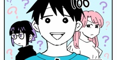 夫の親友は女の子100