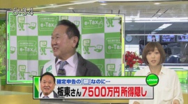 板東英二の正月特番が放送中止…名古屋国税局から所得隠しを指摘