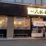 とりあえず生ビール