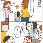 ゆゆ家