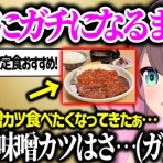 ホロライブ速報