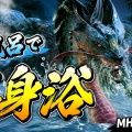 イベントクエスト「不思議な猫？からの贈り物」に挑戦！【MHR:SB #7】