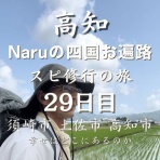 繊細さん・エンパスさん、ＨＳＰさんの開運をサポートするパワーストーンブレスレット/ヒーリング×浄化【アースライトワーカー】