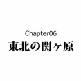 【6話】最上義光の生涯～山形の英雄の壮絶すぎる人生～