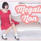 【megalonon】🎃10月4日のコスプレは……！👻【メガロノン】